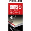 Tajima Chamfer Kanana Board Cana 180 TBK180-V45 Compatible Replacement Blade