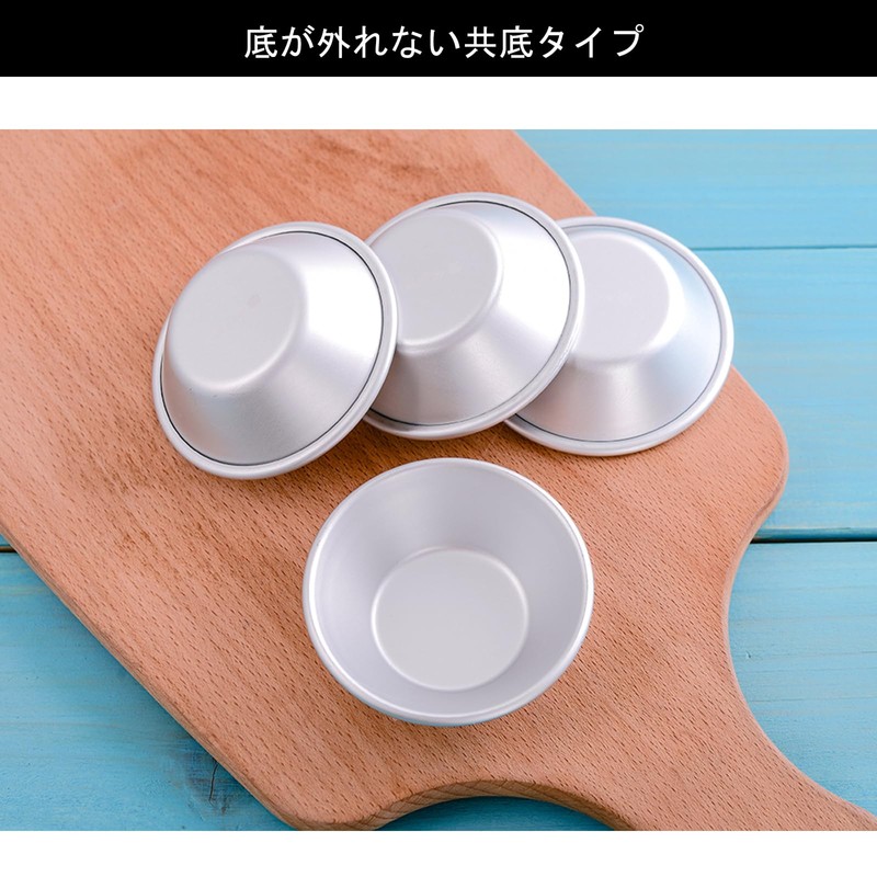 Egg Tart Mold, Aluminum Tart Mold, Mini, 6 Pieces, Small,