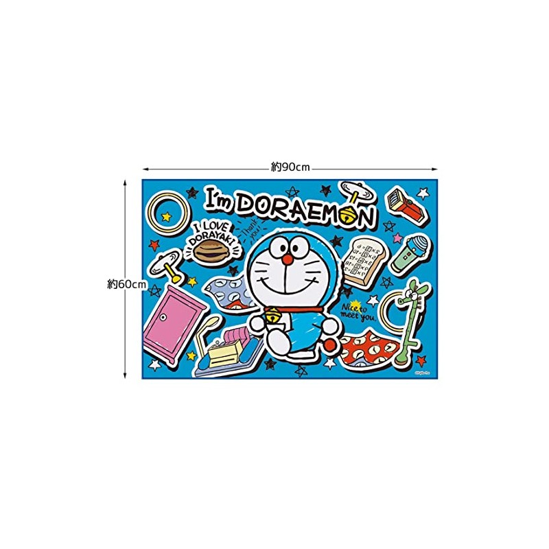 Skater VS1-A Doraemon Leisure Sheet, Size S, 23.6 x 35.4