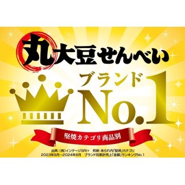 SANKO Marudaizu Senbei Umakuchi Soy Sauce 10PC, Whole Black Soybean Rice Crackers with Soy Sauce Flavor - MADE IN JAPAN (3)