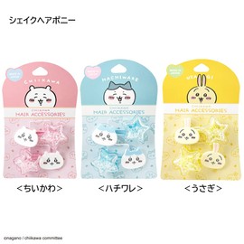 Chiikawa Hair Rubber Shake Hair Pony Chiikawa Hachiware Rabbit, Shobido CW19864 CW19865 CW19866, yellow