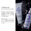 Skin Care: Facial Wash & All-in-One 2-Piece Set