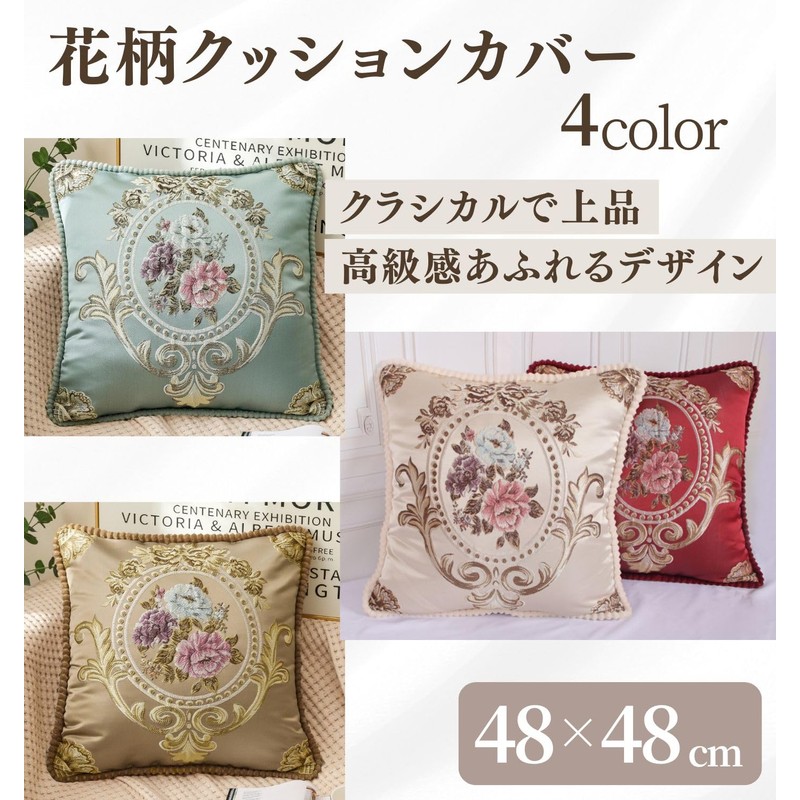 Elegant Antique Embroidery Floral Throw Pillow Case Sofa Home Decor