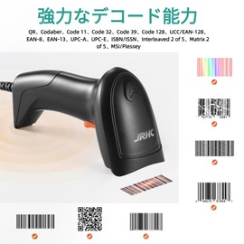 JRHC 2D Wired Cord Scanner, USB Wired QR Cord, 1 Dimensional Code Support, Supports 2 Dimensional Cords, Automatic Detection Scanner Code Editing, Japanese Instruction Manual, Handy Scanner Barcode