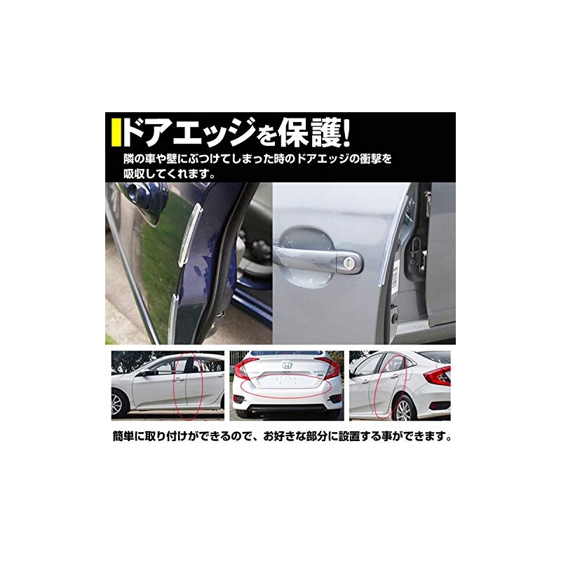 Prendre Door Edge Guard Protector Scratch Prevention 4-Door Car Universal