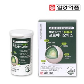 Ilyang Living Probiotic Capsule / 일양 살아있는 프로바이오틱스 캡슐