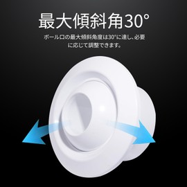 TiCoast Ventilation Vent, 3.9 inches (100 mm), Ball Type, Adjustable Direction for Duct Ventilation, Spherical, ABS, Duct Hose Connection, Pipe Connection, Plumbing Parts, White