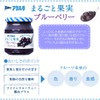 Aohata Sugar-Free Whole Fruit Blueberry, 8.8 oz (250 g) x