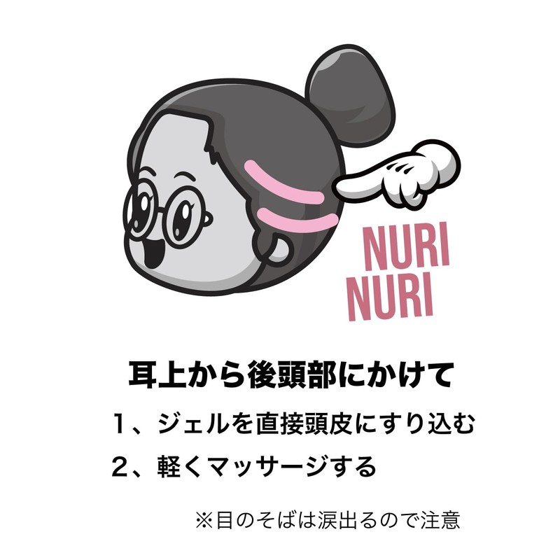 Super Su/Body Gel/SUPERSUUU GEL / Super Sue Brand