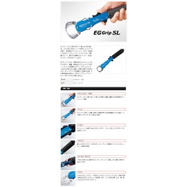 Evergreen (Evergreen) For Eg Grip SL Blue