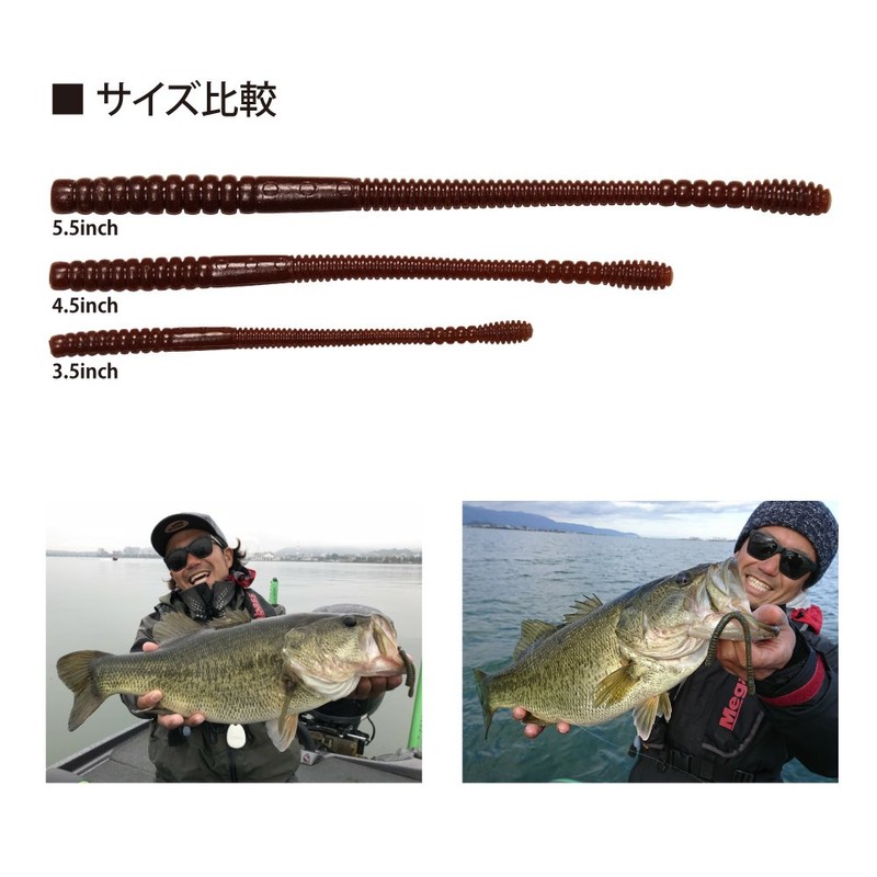 メガバス(Megabass) ワーム TOURNAMENT CRAWLER(トーナメントクローラー) (3.5inch) スカッパノン