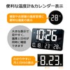 DFBL Digital Clock, Wall Mounted, Large LED Alarm Clock, Adjustable
