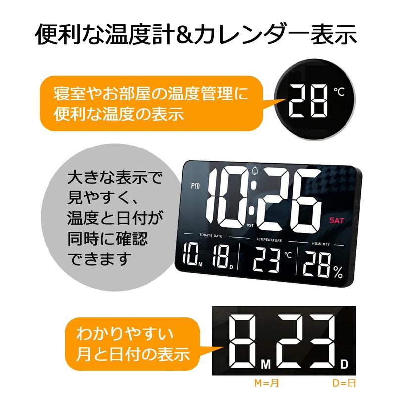 DFBL Digital Clock, Wall Mounted, Large LED Alarm Clock, Adjustable