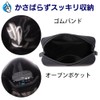 GLOBAL BOX Gadget Pouch, Small, Waterproof, Carabiner, Compact, Gadget Pouch,
