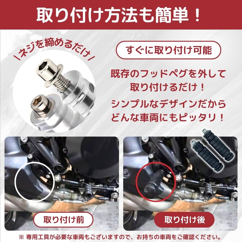 shymie Bike Step Tandem Step Foot Pegs Pedals Motorcycle Parts