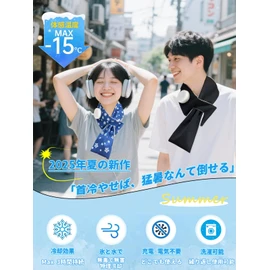 Ice Bag Neck Cooler, Ice Bag, Cooling Towel, Ice Bag, Heatstroke Prevention, Neck Cooling Goods, Summer, UV Protection, Washable, Reusable for Adults and Children, Summer, Heat Prevention Goods, Black