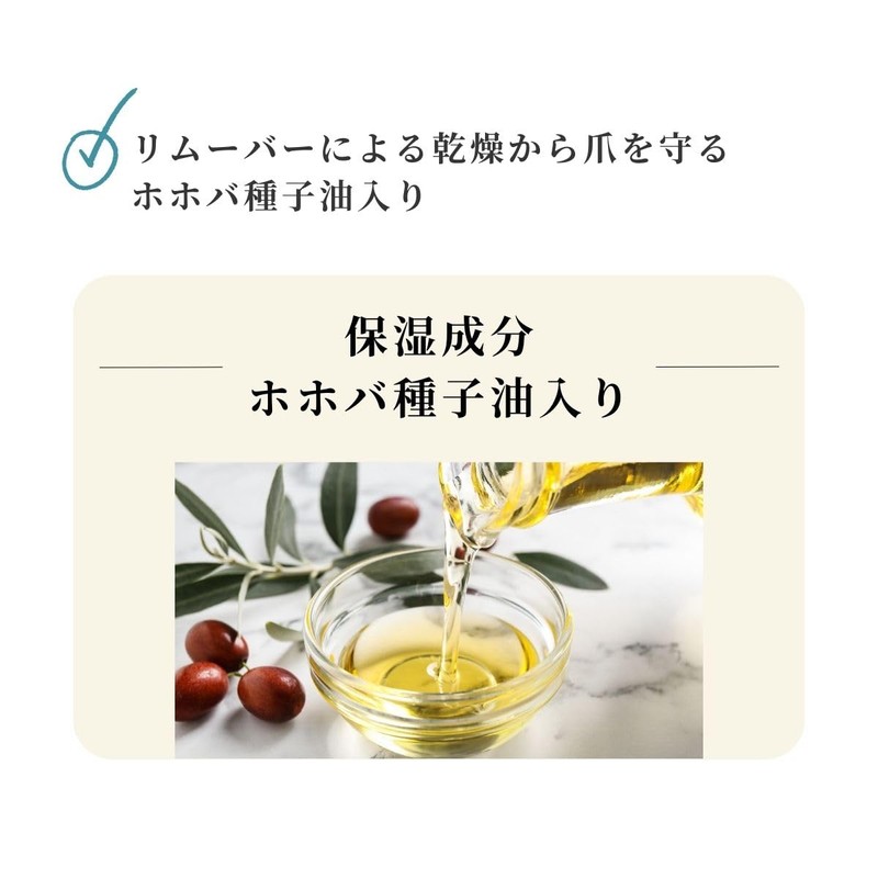 otona nail (Adult Nail) Acetone Free Expert Remover, 5.1 fl