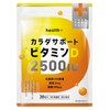 health＋ 高濃度ビタミンD 2500IU １日分のビタミンD 乳酸菌200億個 亜鉛２㎎ 葉酸200μg 30粒 約30日分 GMP国内製造