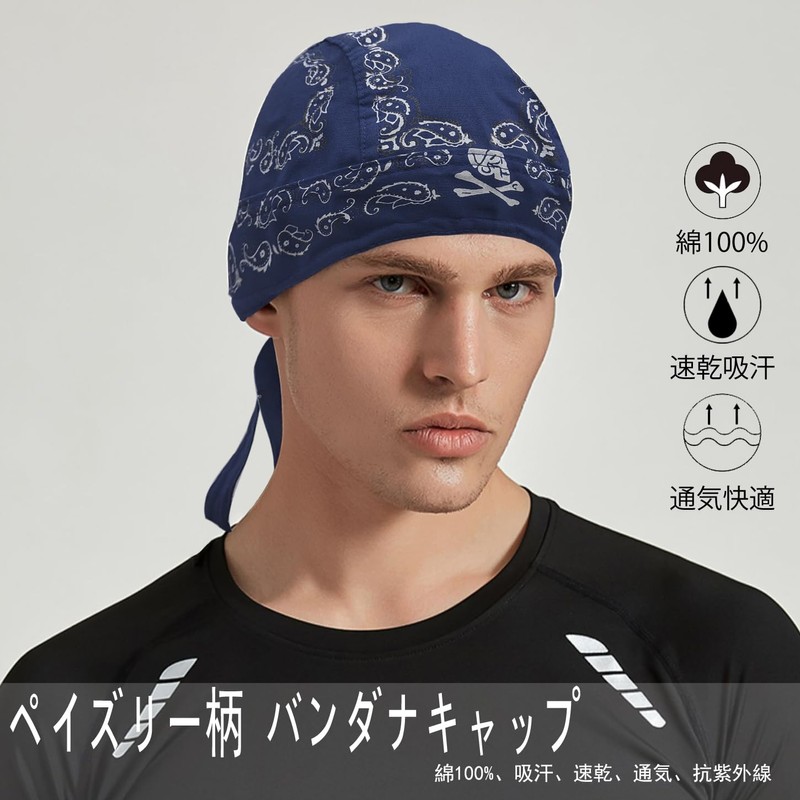 kakatrend Bandana Cap, 100% Cotton, UV Protection, Sweatproof, Bandana, Paisley