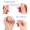 Nail File for Nail Polishing, Glass, Nail Care, Storage Case