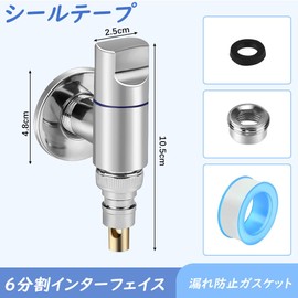 COOLBOTANG Washer Faucet Fittings, Pure Copper Casting, Single Faucet with Emergency Stop Valve, Exposed Type Single Faucet with Emergency Stop Valve, Automatic Water Stop, Backflow Prevention Valve, Water Leak Prevention, Replacement, Exposed Type, Embe