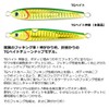 DAIWA Tungsten Jig, TG Bait, Kamikake, 2.8 oz (80 g),