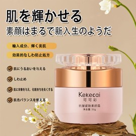 Niacinamide Makeup Cream Kekecai Cream, Kekecai Face Cream Foundation, Kekecai Whitening Cream, Kekecai Cream Japan, Cream Funde, BB Cream, Moisturizing, Non-Makeup Natural (1 Piece)