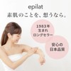 Epilat Hair Removal Beauty Hair Removal 140g + 20 Sheets,