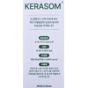 Material store Kerazome Cure Solution Problematic Toenail Nails 30ml 1