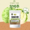 Domestic cabbage tablets, cabbage pills, 500g, economical type / 국산