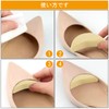 Toe Cushion, Shoe Sizing, Toe Protection, Toe Shock Absorbing Cushion,