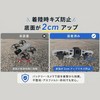 ＩＷＡＳＨＩ ランディングギア 着陸脚 DJI AVATA 360に対応 プロテクション アクセサリー 底部アップ 20mm
