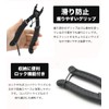 Bicycle Pliers for Missing Links Bicycle Tool Chain Maintenance Master
