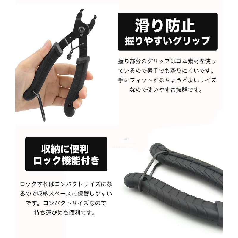 Bicycle Pliers for Missing Links Bicycle Tool Chain Maintenance Master