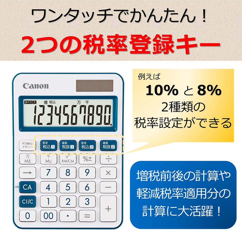 Canon LS-105WUC-NV Colorful Calculator, 10 Digits, Mini Tabletop Size, W