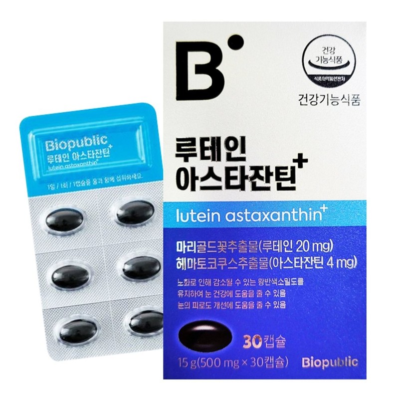 [Biopublic] Lutein Astaxanthin + 15g (500mg x 30 capsules) 30-day