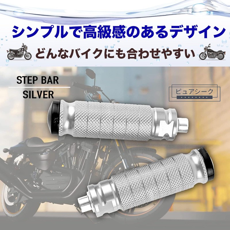 Pure Seek Bike Step Foot Pegs Step Bar General Purpose