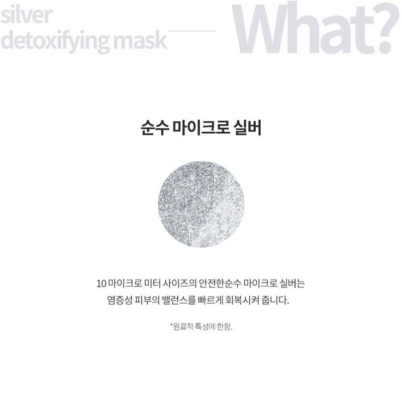 Leviderm Silver Detoxifying Mask 50ml Silver Pack / 레비덤 실버