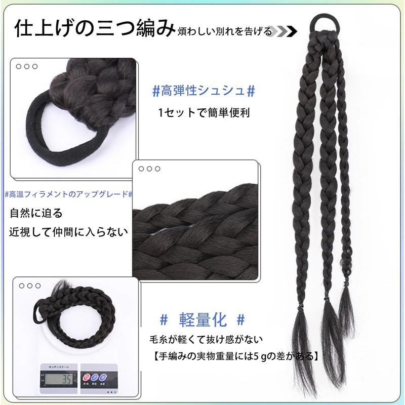 SATPULOTヘアエクステ 三つ編み カラー エクステ キッズ イベント エクステ ンション ポニーテール 付け毛