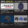 Rawlings MACH07-JPNHB Baseball Helmet for Hard Mach Adjustment (Matted) Black