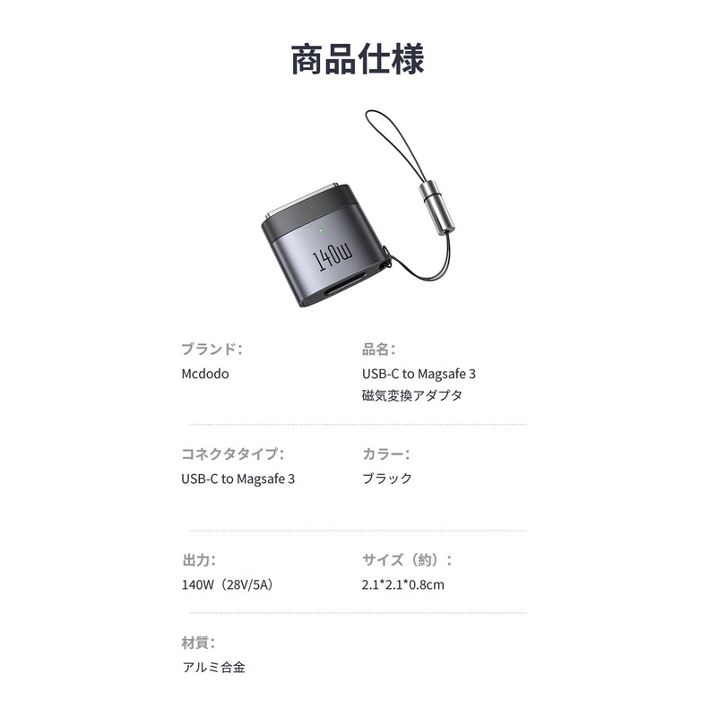Mcdodo USB-C to Mag-safe 3 Magnetic Converter Adapter Converter Connector