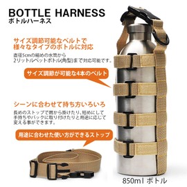 Genial Bottle Harness 265184 Black Water Bottle Accessory