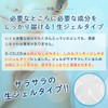 Bust Care Gel B Celebrity (B-CELEB) 7.1 oz (200 g),