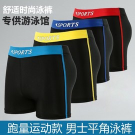 a570 Plus Size Loose Quick-Drying Sports Swim Trunks for Men - Boxer Style Men's Swim Trunks [Lake Blue] 10ea