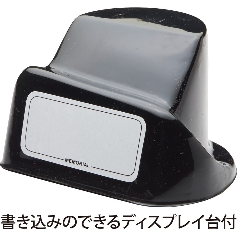 UNIX BX7733 Sepa Sign Grab (Large)