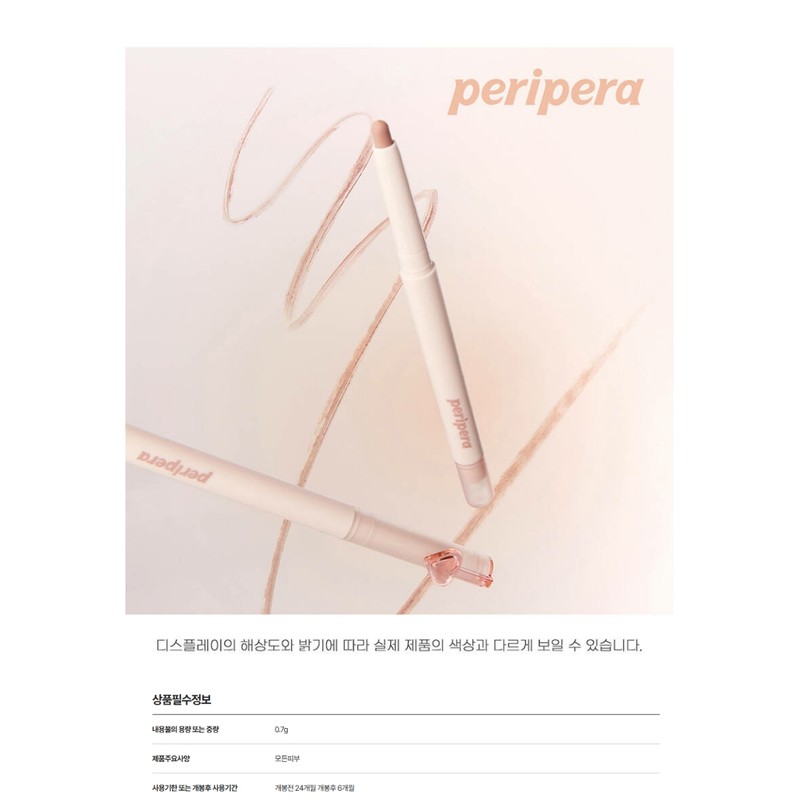 Peripera Puppy Line Cover Lip Pencil Liner Overlip Base Collection