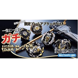Legend Star Bay Set Beyblade Burst GT, CoroCoro Premier Limited Edition