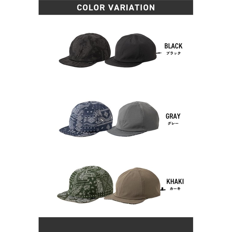 Nakota Reversible Paisley Cap, Unisex, UV Reversible, For Summer, Summer,