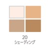 Cezanne Mixed Color Blush 20, Shading, 0.2 oz (7.2 g),