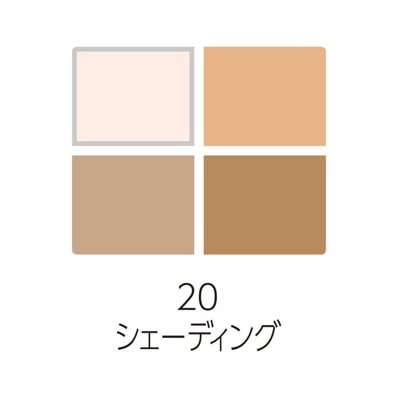 Cezanne Mixed Color Blush 20, Shading, 0.2 oz (7.2 g),
